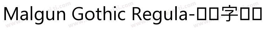 Malgun Gothic Regula字体转换